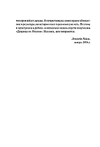 Meitene no Itālijas